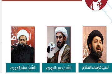 از شکنجه عالم بحرینی به دست شکنجه گر معروف تا خاطراتی از زندان‌های مخوف آل‌خلیفه