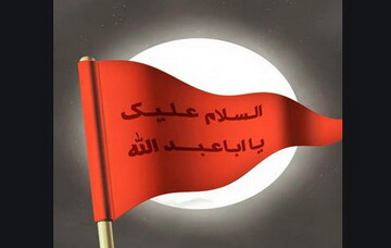 برگزاری ۴ ویژه برنامه سوگواره بصیرت عاشورایی در آستان امامزاده ابراهیم(ع)