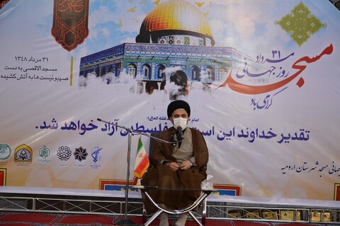 تصاویر/  همایش روز جهانی مسجد در ارومیه