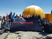 فیلم و عکس | نصب بیرق عزای امام حسین(ع)  بر قله توچال