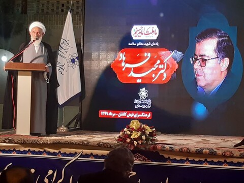تصاویر/ مراسم تجلیل ویادبود دکترمجید فرهاد اولین شهید مدافع سلامت دراستان اصفهان با حضورآیت الله سلیمانی
