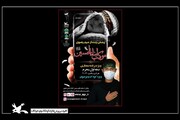 پخش زنده موکب ابناء‌الحسین از حرم مطهر رضوی