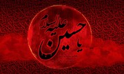 جزئیات برنامه های تاسوعا و عاشورای حسینی در بوشهر اعلام شد