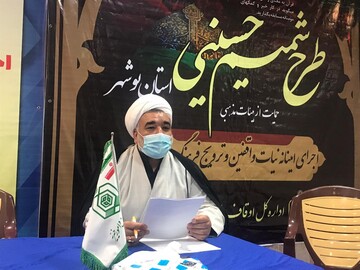 توزیع ۲۵۰۰ سبد معیشتی در طرح شمیم حسینی در بوشهر