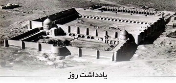 مردم شناسی کوفه از منظر آیت الله العظمی مکارم