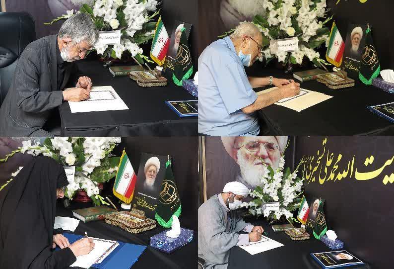 مراسم امضای دفتر یادبود آیت الله تسخیری در مجمع جهانی تقریب برگزار شد