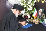رئیس دیوان عالی کشور دفتر یادبود آیت الله تسخیری را امضا کرد