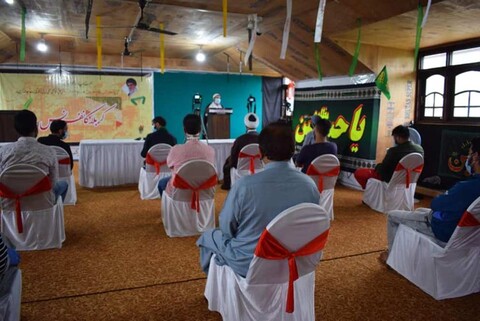 سرینگر کشمیر میں "کربلا کانفرنس‘‘ کا انعقاد