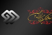 «مکث» شبکه دو روی آثار و فواید توسل به امام حسین (ع)