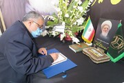 رئیس سازمان فرهنگ و ارتباطات اسلامی دفتر یادبود آیت الله تسخیری را امضا کرد