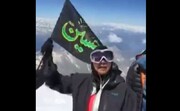فیلم | پرچم امام حسین (ع) در بلندترین رشته کوه قفقاز