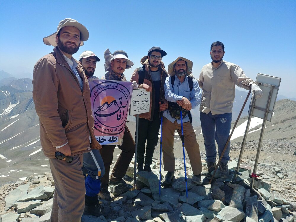 گروه کوهپیمایی حوزوی آفاق (یادبود شهید ابراهیم هادی)