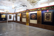برپایی نمایشگاه نماز با شعار «انی احب الصلاة» در قم