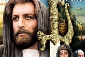 انتشار نسخه ویژه نابینایان فیلم سینمایی روز واقعه