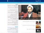 صوت | بازتاب حسینیه مجازی خبرگزاری حوزه در رادیو معارف