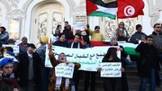 مخالفت شخصیت‌های تونسی با عادی‌سازی روابط با اسرائیل