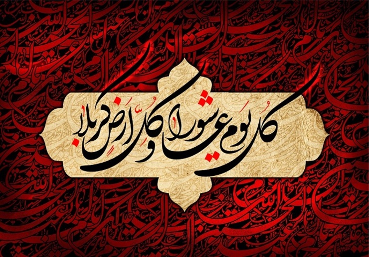 رسالت حضرت زینب (س) مکمل قیام عاشورا بود