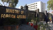پاکستانی دفتر خارجہ،محرم کے جلوس پر فائرنگ اور قرآن پاک کی بےحرمتی قابل مذمت