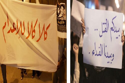 از معرفی مراحل نظام قضایی بحرین تا بی‌توجهی آل‌خلیفه به هشدارهای بین‌المللی