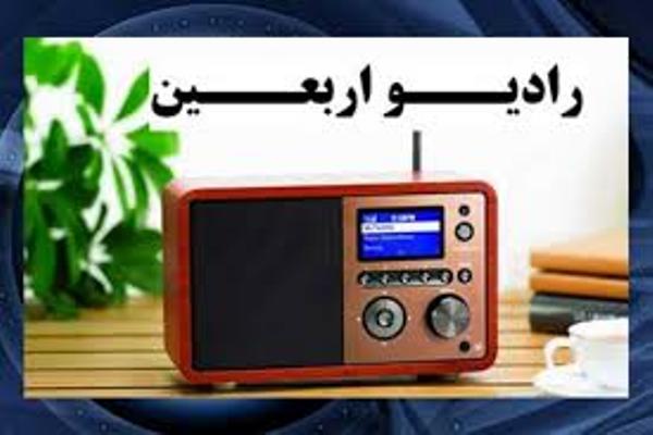 "تشکری" مدیر رادیو اربعین شد