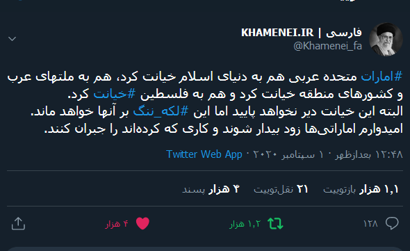 اماراتی‌ها زود بیدار شوند و کاری که کرده‌اند را جبران کنند