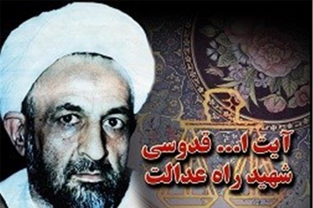 نگاهی به زندگی  یکی از چهار ضلع اصلی مدیریت مدرسه حقانی قبل از انقلاب