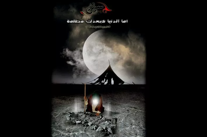 محطّاتٌ عاشورائيّة: الثالث عشر من محرّم الحرام دفنُ جسد الإمام الحسين (ع) وباقي شهداء الطفّ