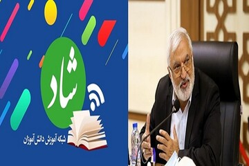 سخنرانی دبیر ستاد همکاریها در اجلاس سراسری مدیران آموزش و پرورش کشور