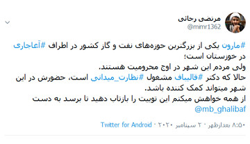 مارون در اوج محرومیت!