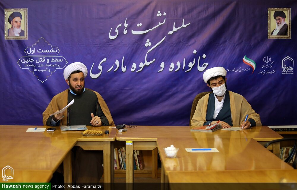 La question de l'avortement n'est pas justifiée dans l'Islam