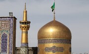 Astan Quds Razavi condemns desecration of Quran