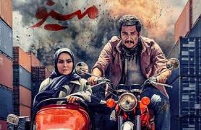 «مینو» به آی‌فیلم آمد