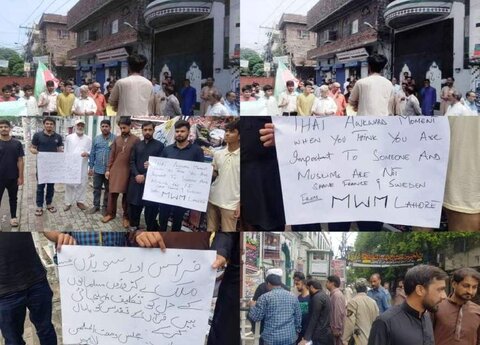 گستاخانہ خاکوں کیخلاف لاہور میں مجلس وحدت مسلمین کی احتجاجی ریلی