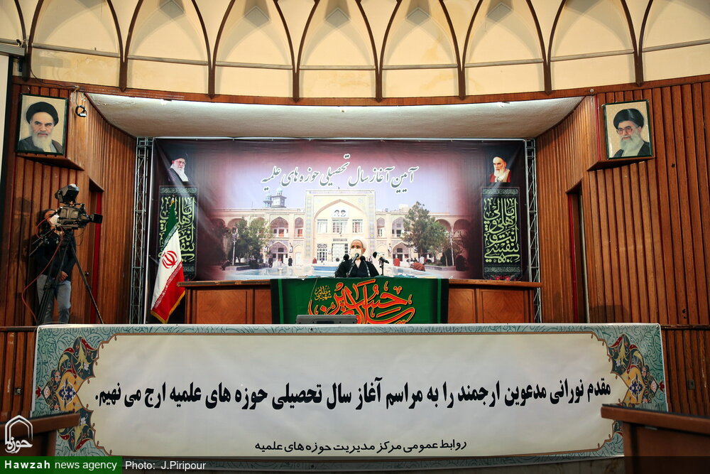 بالصور/ مراسيم بداية السنة الدراسية الجديدة في الحوزات العلمية في إيران (2)