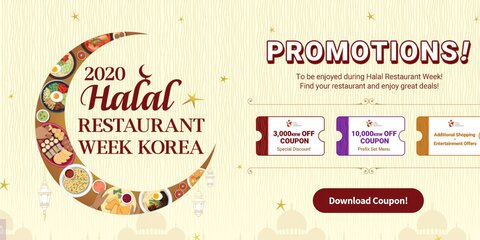 هفته رستوران‌های حلال کره جنوبی 2020 به صورت آنلاین برگزار می‌شود