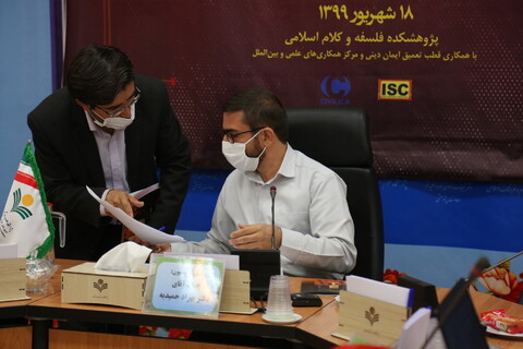 تصاویر/ کمیسیون های تخصصی  نقد آموزه ها در معنویت های نوظهور