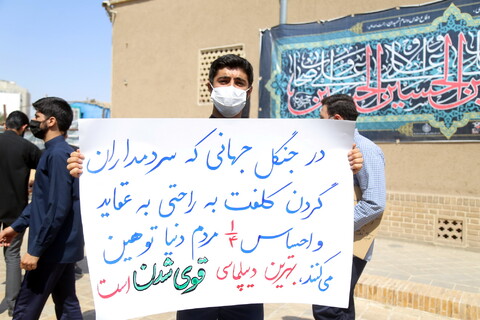 تصاویر /  تجمع اعتراضی‌ طلاب‌ در محکومیت‌ توهین به پیامبر اکرم (ص)