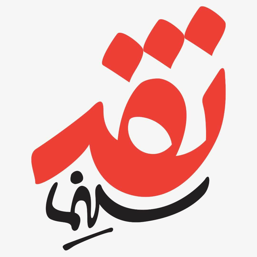 خاطره بازی در شبکه پنج