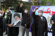 اسلامی جمہوریہ ایران میں رسول خدا (ص) کی اہانت کے خلاف احتجاجی مظاہرہ