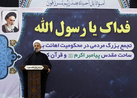 Insulter le noble Prophète (PSL) est dû au sentiment de danger des ennemis