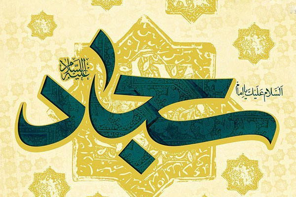 حرم امام حسین ( ع ) کے تعاون سے بین الاقوامی "تراتیل سجادیہ" فیسٹیول