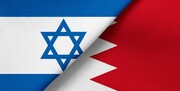 اعلام سازش بحرین با اسرائیل از سوی ترامپ