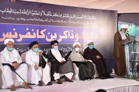 پاکستان میں ملک گیر علماء و ذاکرین کانفرنس