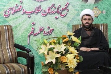 دغدغه های آموزشی حوزه از نگاه طلبه حافظ قرآن کریم