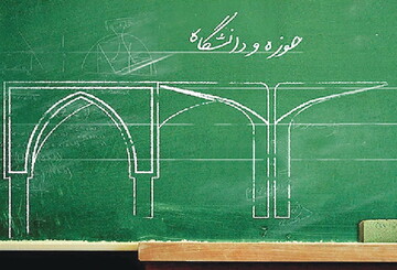 معاون دانشگاه تهران: همایش کرونا و زندگی مومنانه نمونه موفق همکاری حوزه و دانشگاه است