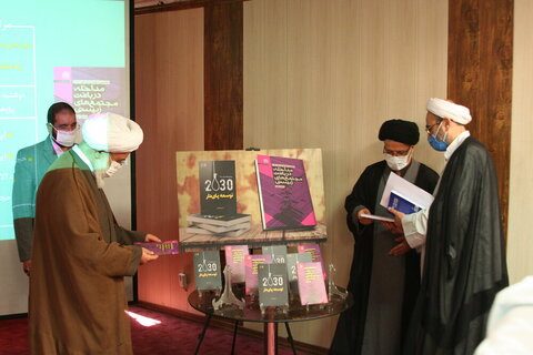 بالصور/ إقامة مؤتمر تحت عنوان "تحديات وثيقة 2030 لإيران" بقم المقدسة