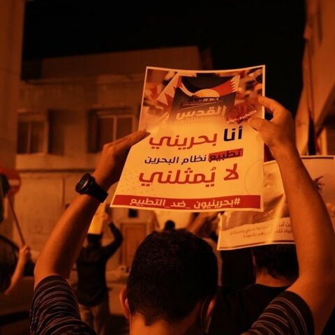 تظاهرات گسترده در بحرین در مخالفت با عادی سازی روابط با اسرائیل