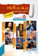 تأثیر شعر و ادبیات در خانواده های ایرانی