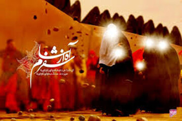 «صبر» در منطق آل الله