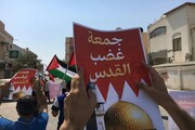 تظاهرات جمعه خشم  قدس در بحرین برگزار شد